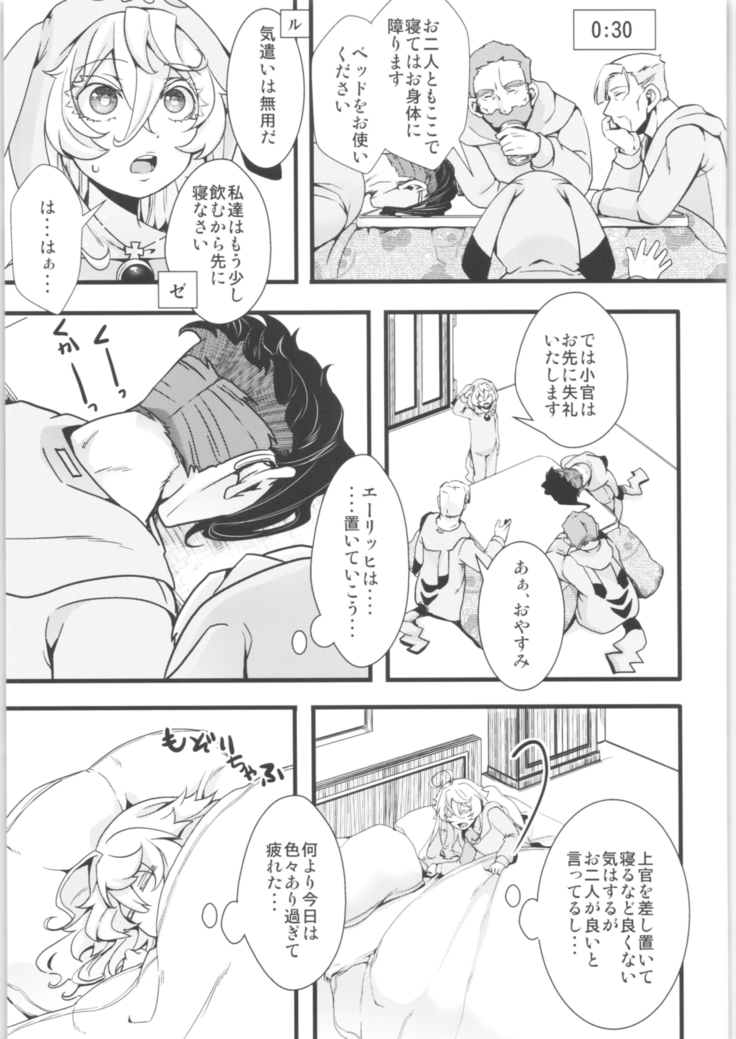 Tanya-chan is summarized 2