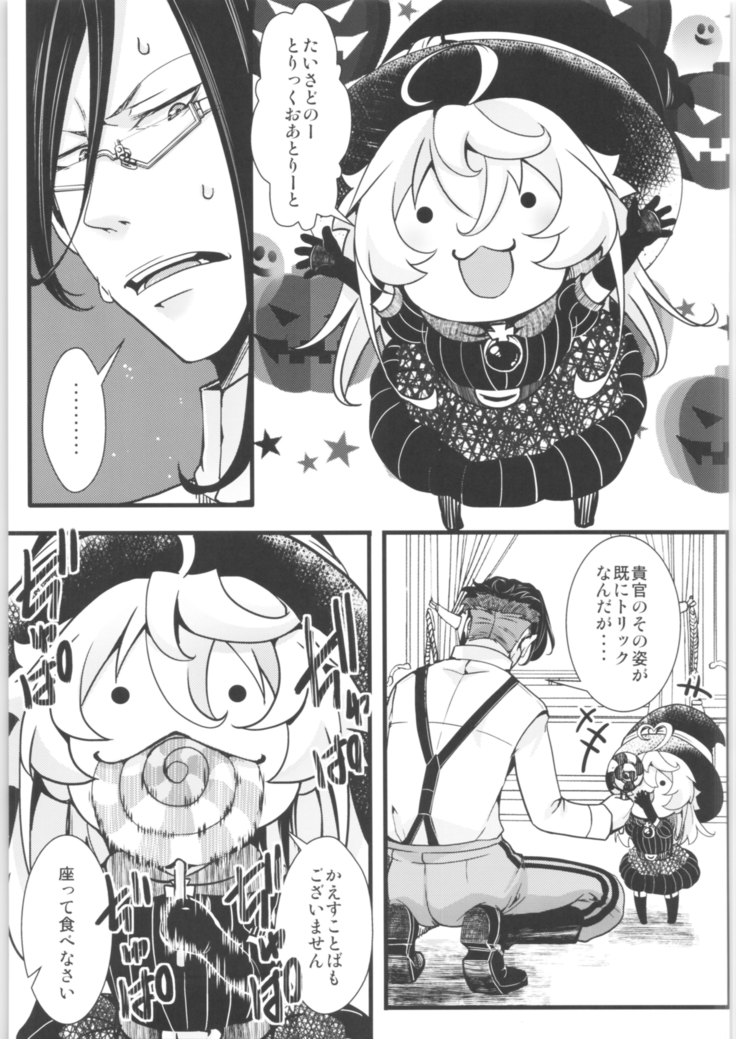 Tanya-chan is summarized 2