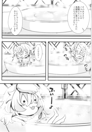 Tanya-chan is summarized 2 Page #71
