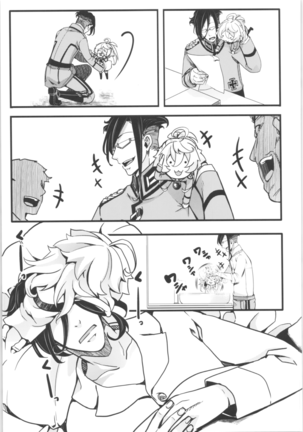 Tanya-chan is summarized 2 Page #78