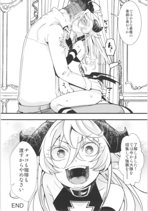 Tanya-chan is summarized 2 Page #57