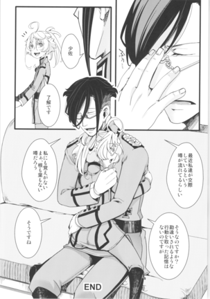 Tanya-chan is summarized 2 Page #89