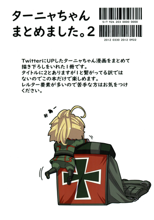 Tanya-chan is summarized 2 Page #98