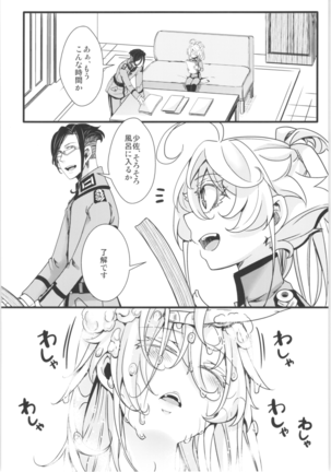 Tanya-chan is summarized 2 Page #91