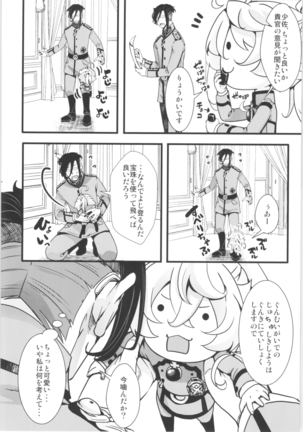 Tanya-chan is summarized 2 Page #69