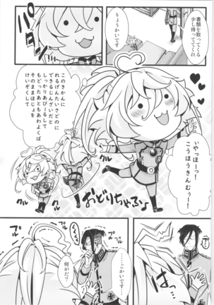 Tanya-chan is summarized 2 Page #77