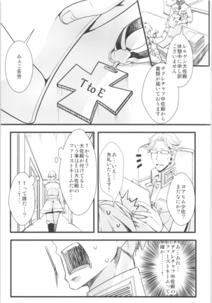 Tanya-chan is summarized 2 Page #64