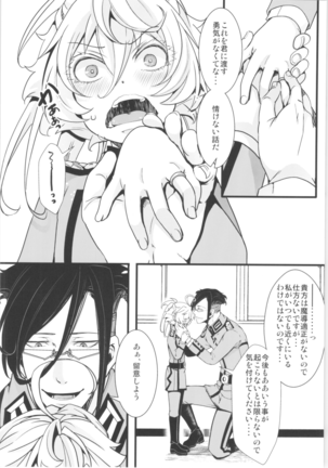 Tanya-chan is summarized 2 Page #31