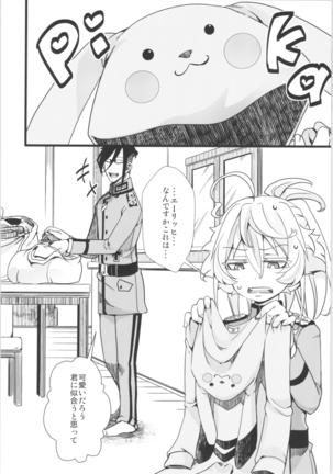 Tanya-chan is summarized 2 Page #35