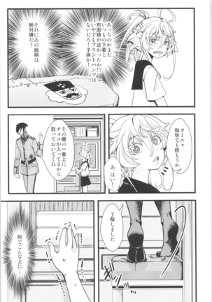 Tanya-chan is summarized 2 Page #16