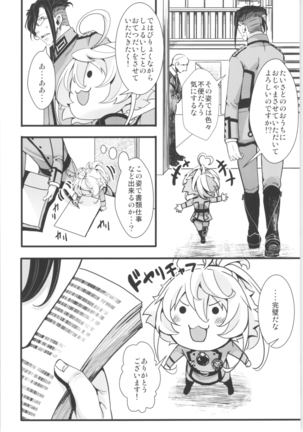 Tanya-chan is summarized 2 Page #67