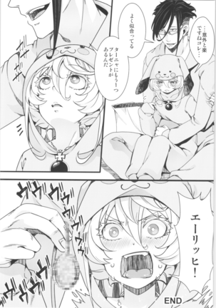 Tanya-chan is summarized 2 Page #37