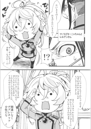 Tanya-chan is summarized 2 Page #66