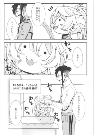 Tanya-chan is summarized 2 Page #90