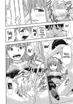 Gohoushi Asuka Page #11