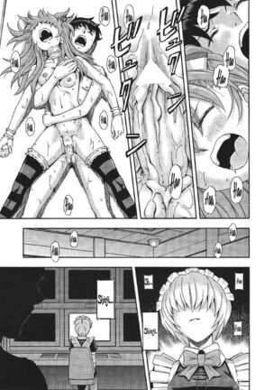 Gohoushi Asuka Page #30