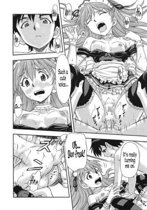 Gohoushi Asuka Page #15