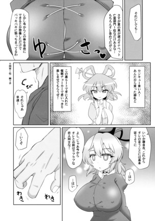 Image 8944272
