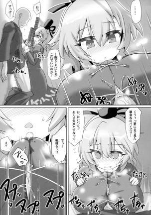 Image 8944275