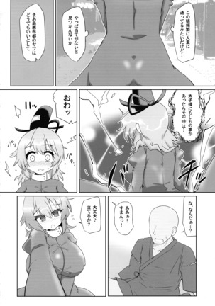 Image 8944270