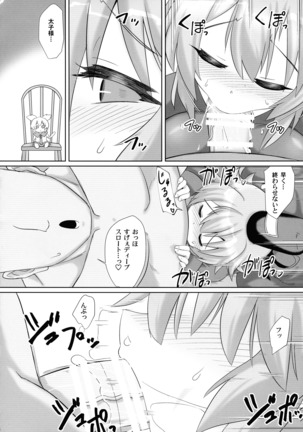 Saimin Tojiko Page #37
