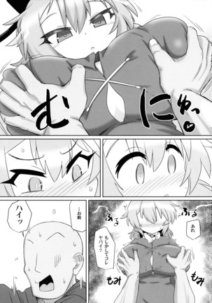 Image 8944273