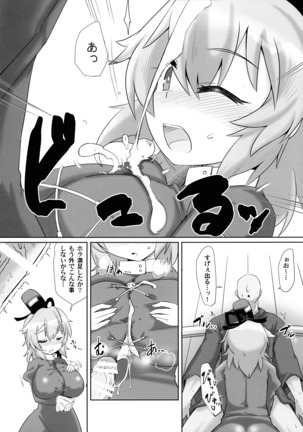 Image 8944276