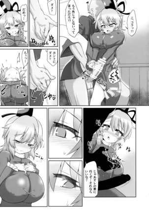 Image 8944277