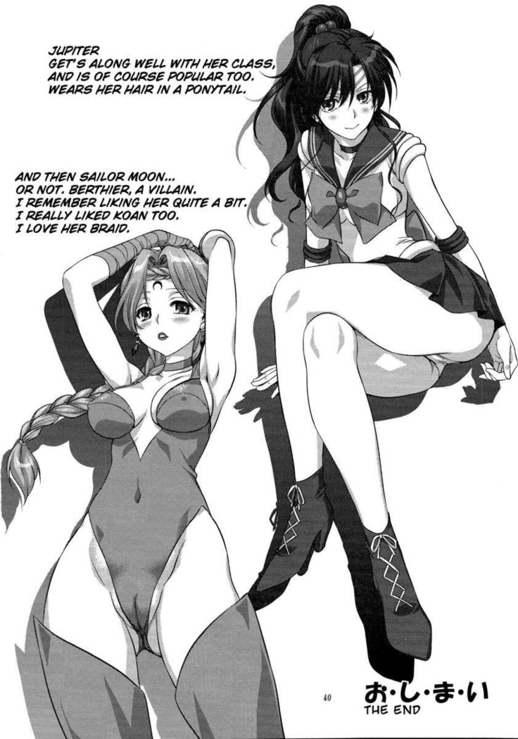 Together with Ami