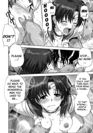 Together with Ami Page #23