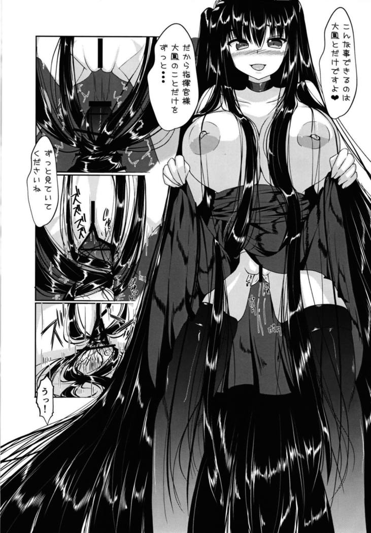 Taihou-san ni Makaretai!