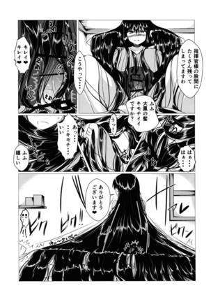 Taihou-san ni Makaretai! Page #14