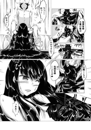 Image 6779797