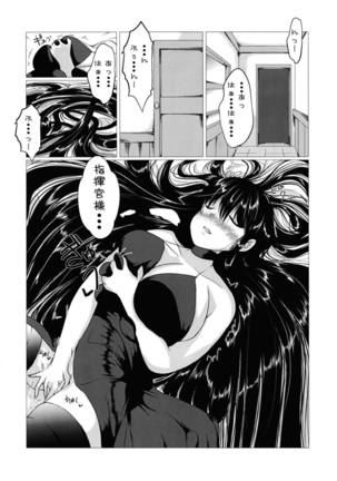 Image 6779789