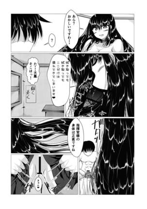 Taihou-san ni Makaretai! Page #15