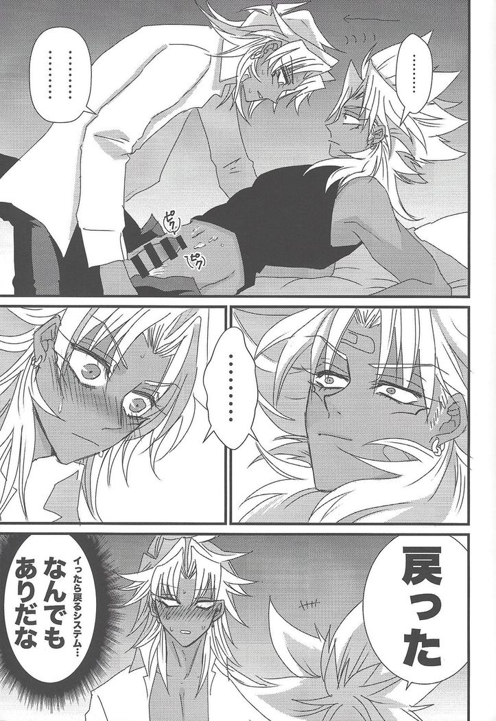 SWITCH
