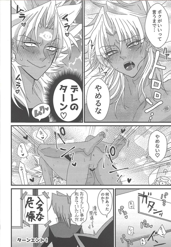 SWITCH