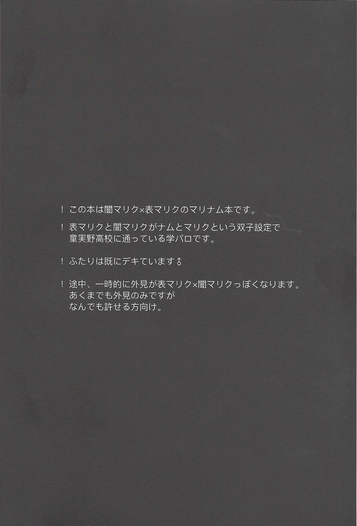 SWITCH