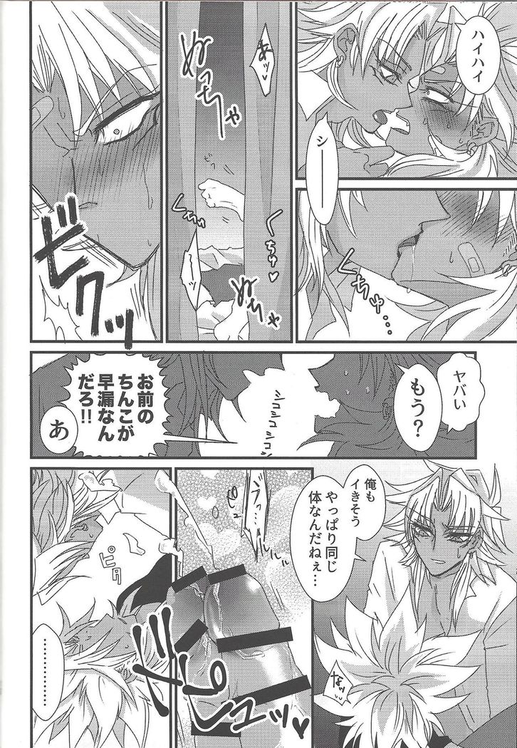 SWITCH