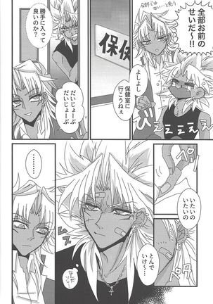 Image 8952992