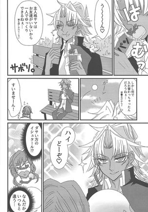 Image 8952990