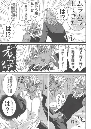 Image 8952993
