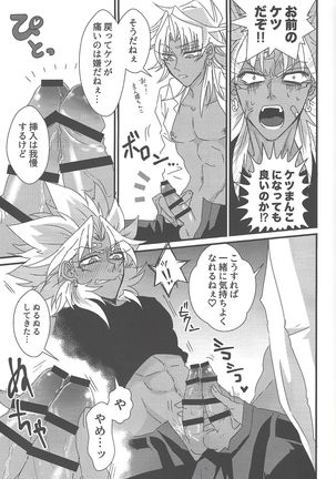 SWITCH Page #15