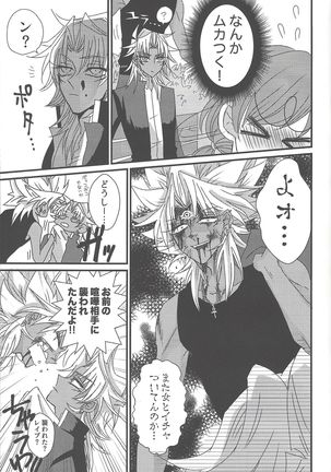 Image 8952991