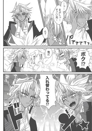 Image 8952988