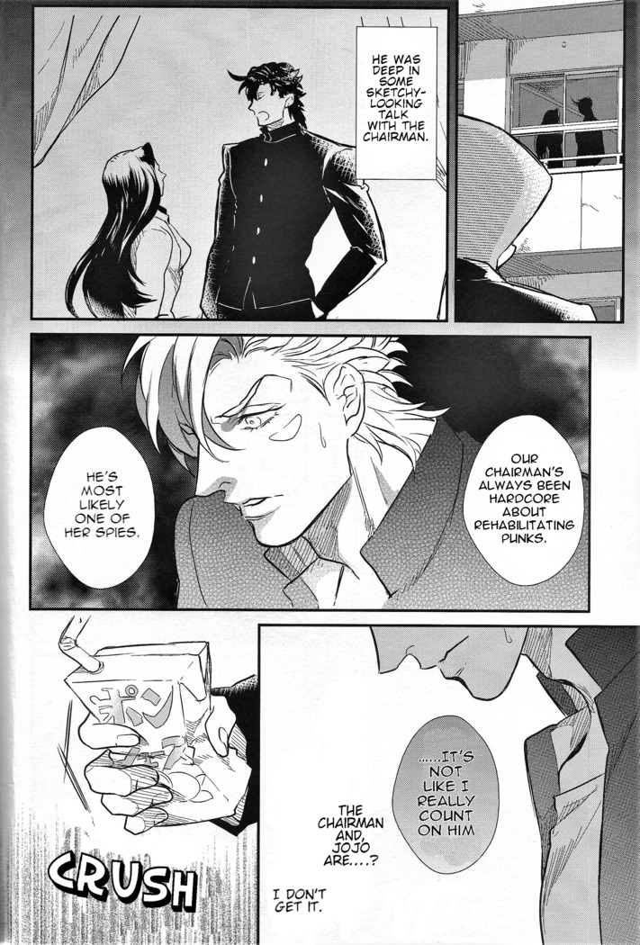 Yankee-kun and Tsuneeri-chan