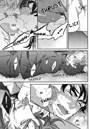 Yankee-kun and Tsuneeri-chan Page #38