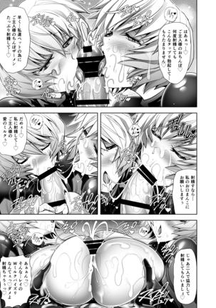 Q-Pet - Page 38