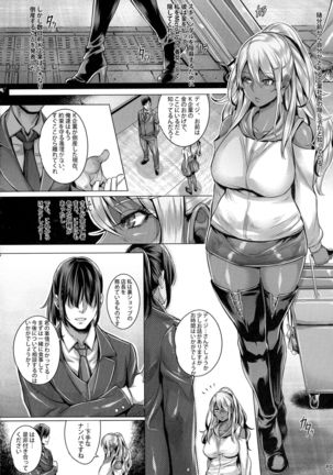 INDEXGIRLS 08 Youbi 2 Page #4