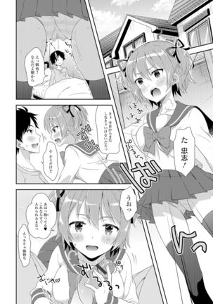 Nyotaika Ryoujoku!! Page #107